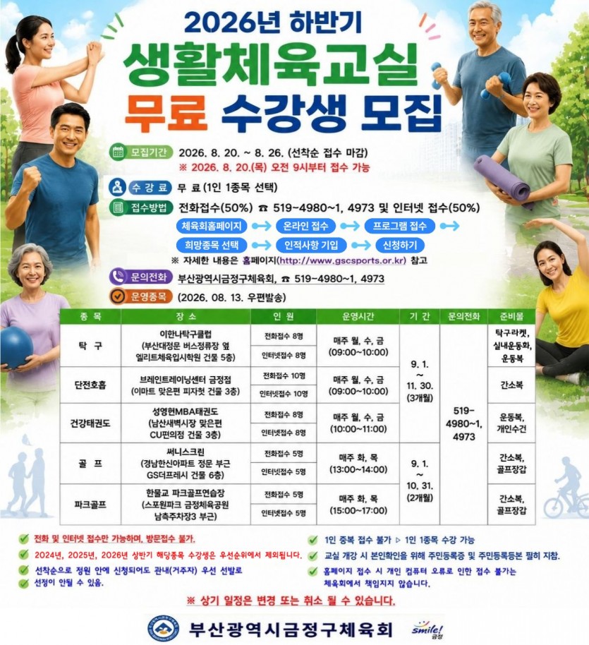 d91c0ce347c9362670151ced88be53d3_1785476583_9795.jpg